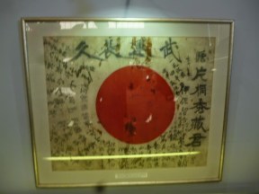 Japanese Flag