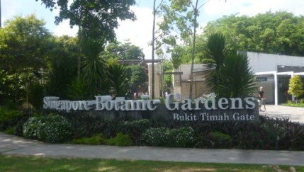 Botanic Gardens Gate