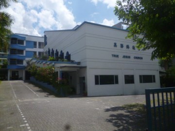 (pic - Story) Singapore Church - True Jesus Church
